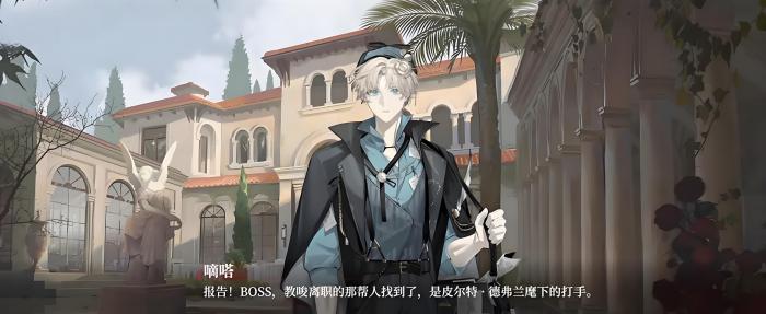 代号砰砰红手套是谁5