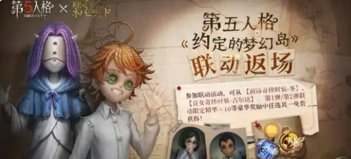 新三国志曹操传孙权怎么样6