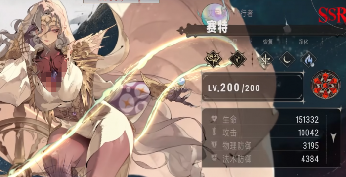 银与绯角色排行一览3