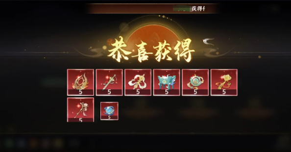 指间山海妙境怎么玩3