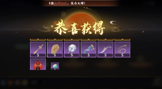 指间山海妙境怎么玩4