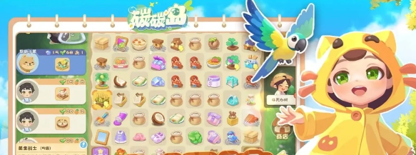 碳碳岛环境指数如何提升4