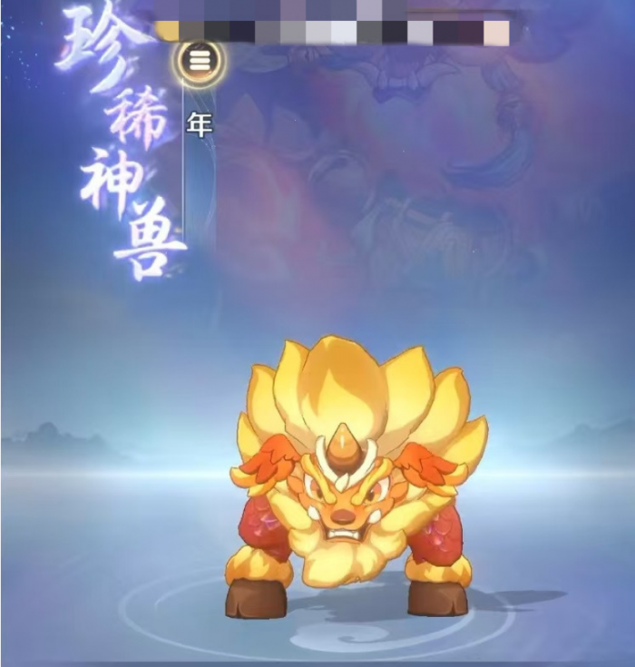 灵兽大冒险珍兽推荐2