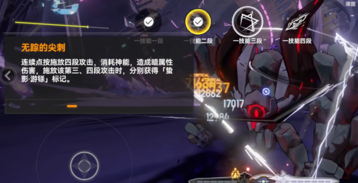 深空之眼塞尔凯特介绍3