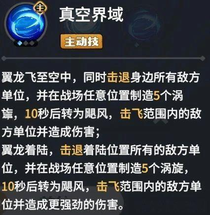 龙石战争boss云霄翼龙怎么打3