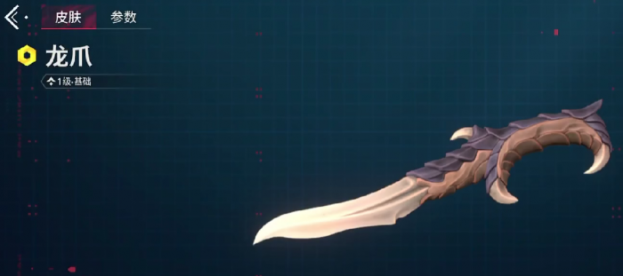 原神伊涅芙介绍6