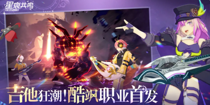 星痕共鸣宠物怎么获得1