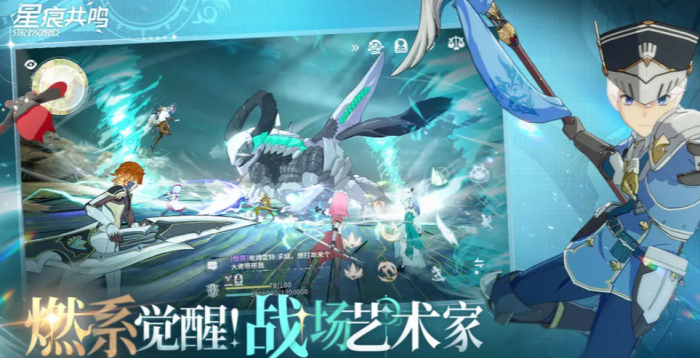 星痕共鸣伤害排行分析1