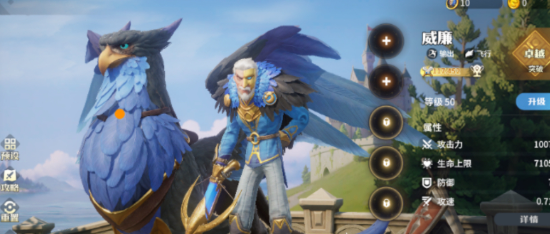 龙石战争兵种克制关系介绍1