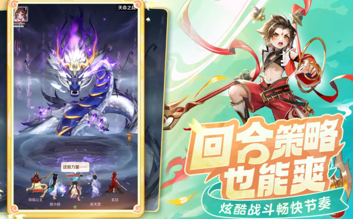 灵兽大冒险白金王兽怎么获取1