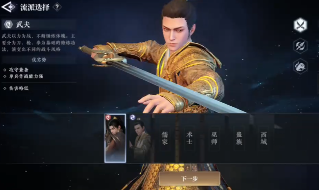 纸嫁衣8聂莫黎什么背景4