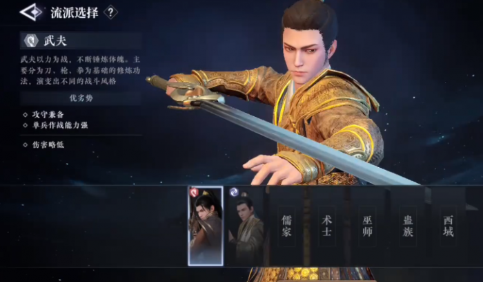 大奉打更人术士介绍4