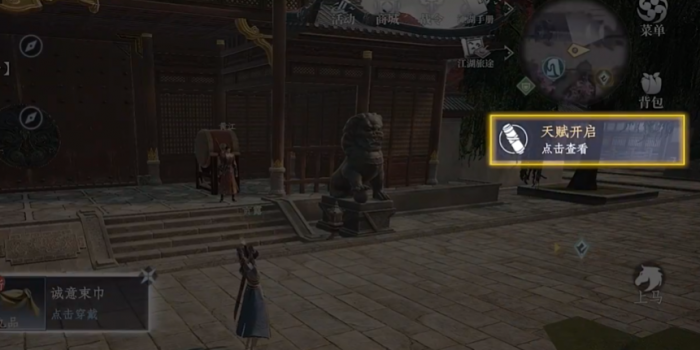 大奉打更人手游战力怎么提升4