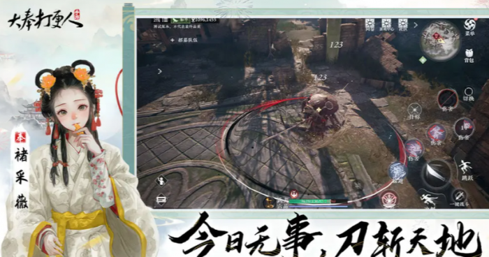 大奉打更人武功等级4