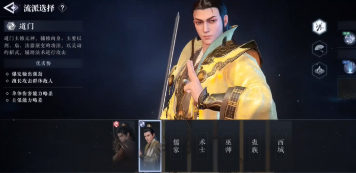 大奉打更人手游职业选择指南3