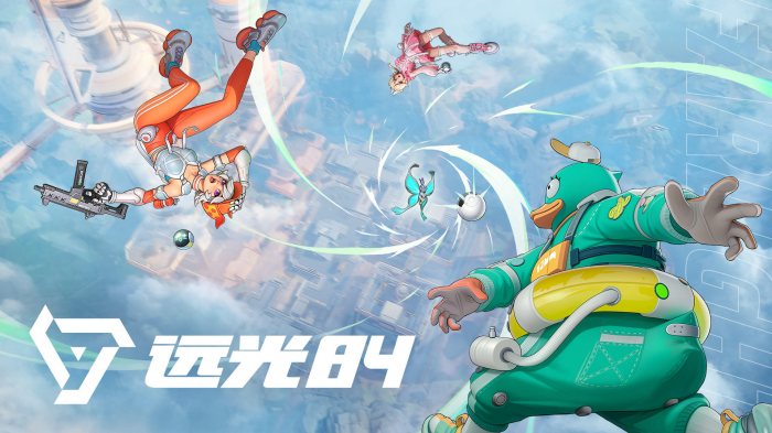 远光84支援角色有哪些1