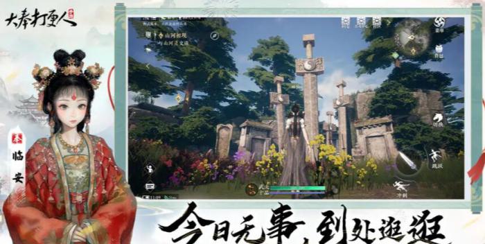 大奉打更人手游二测了吗4