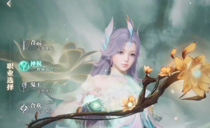 诛仙手游2神祝职业介绍1