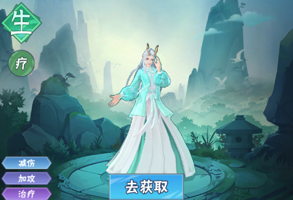 龙神万相神战阵容推荐3