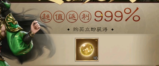 新三国志曹操传氪金推荐2