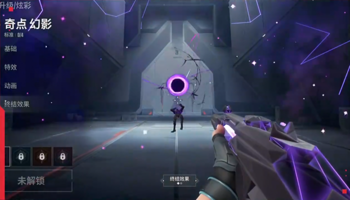 无畏契约源能行动幻影怎么样3