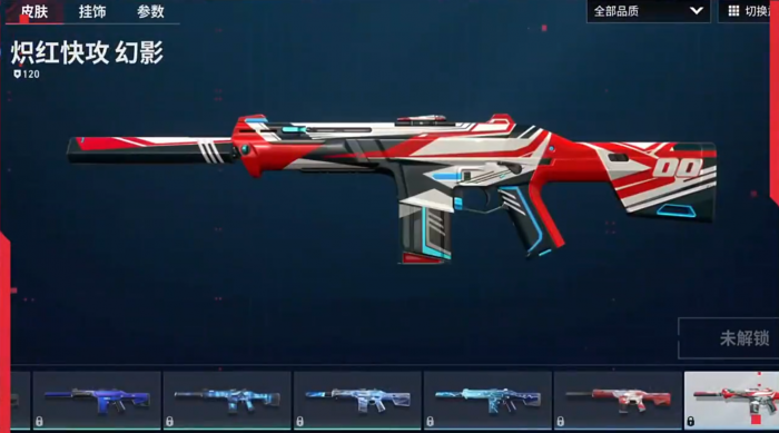 无畏契约源能行动幻影怎么样5