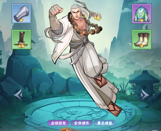 龙神万相神战阵容搭配攻略2