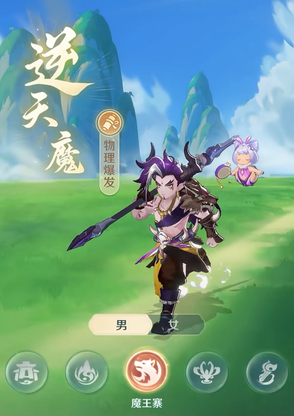 灵兽大冒险魔王寨怎么玩1