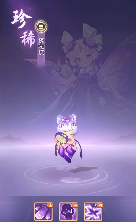 灵兽大冒险幽梦芳灵怎么样2