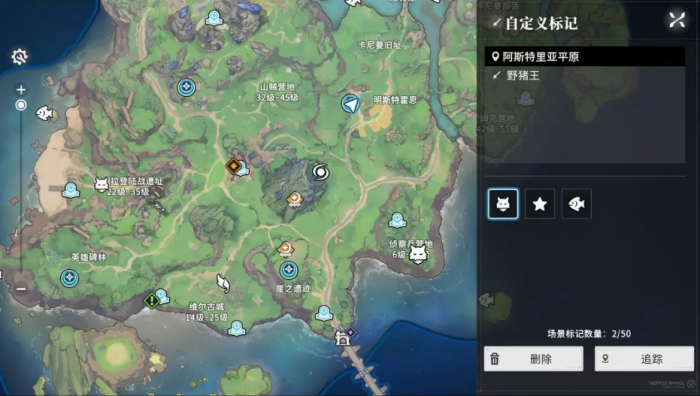 星痕共鸣世界boss位置在哪里2