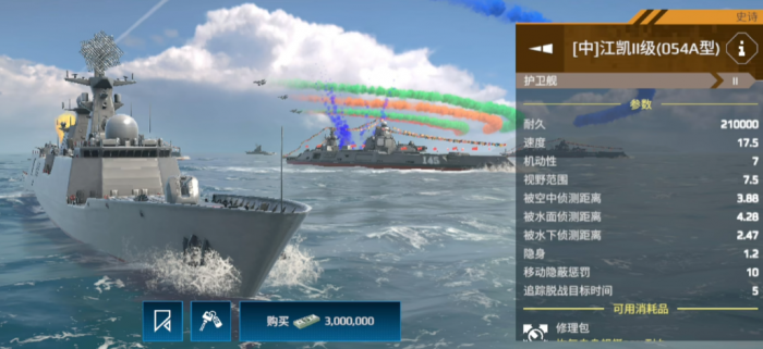 现代战舰金条船推荐2