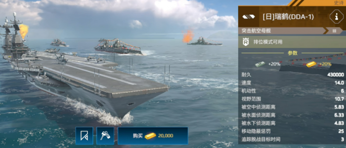 现代战舰金条船推荐11