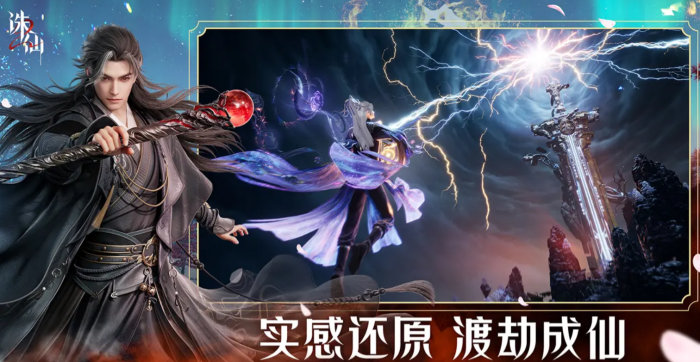 诛仙2手游职业有哪些1