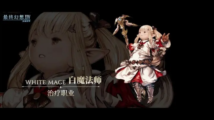 FF14手游职业怎么选6