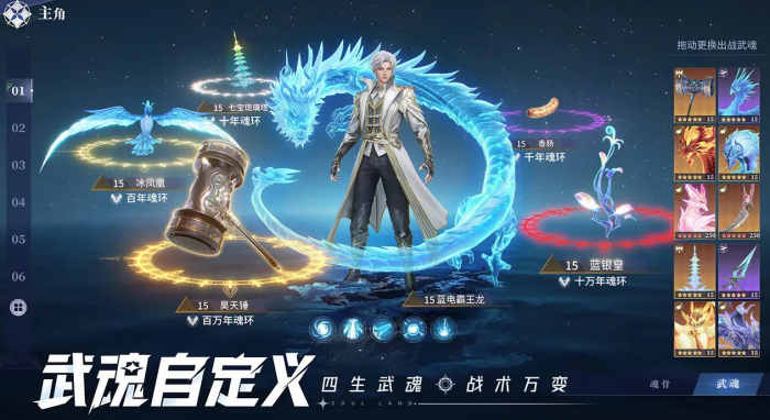 斗罗大陆猎魂世界公测时间是什么时候3