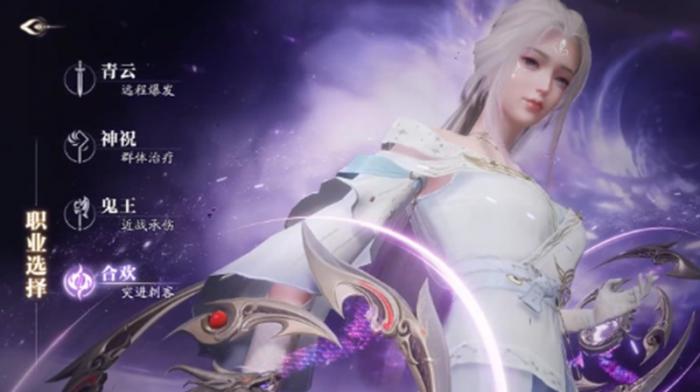 诛仙2手游职业介绍大全2