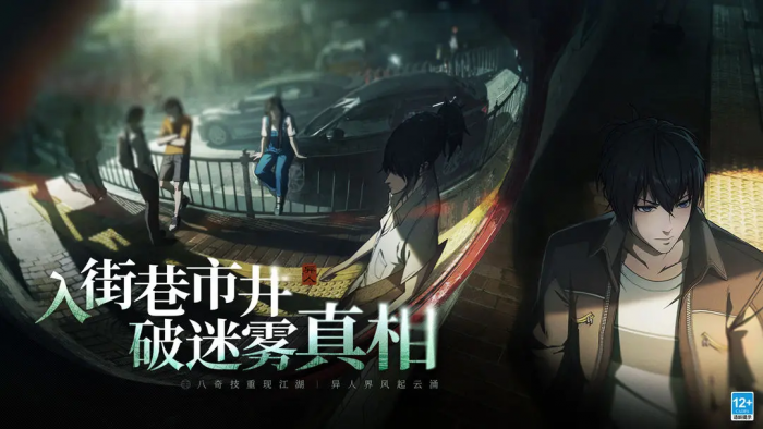 异人之下手游变招怎么玩1