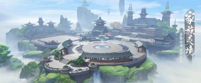 此间山海家族有什么用1