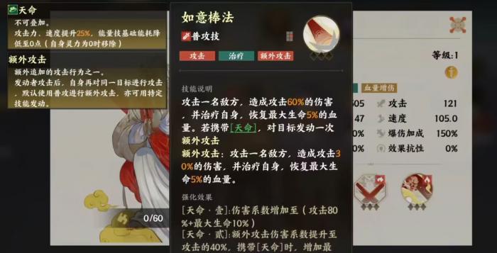 指间山海洪荒遗地怎么打1