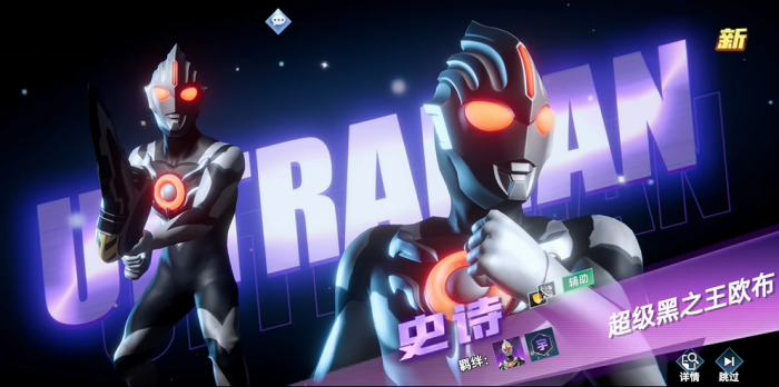 奥特曼系列对决战斗系统介绍2