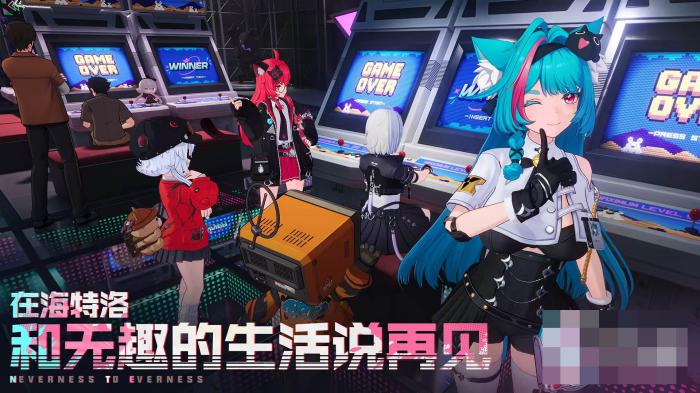 异环拿到版号了吗1