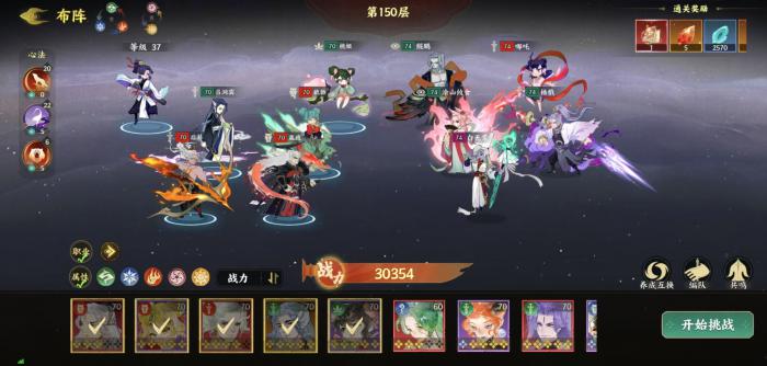 指间山海T0角色有哪些4