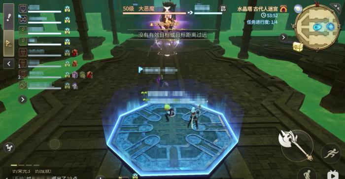 最终幻想14水晶世界昵称抢注还有吗1