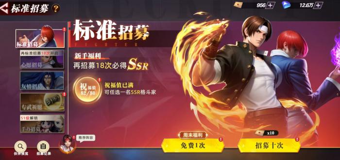 全明星觉醒卡池有哪些1