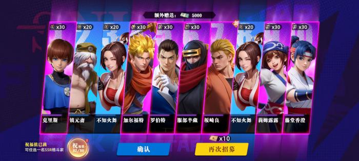 全明星觉醒卡池有哪些3