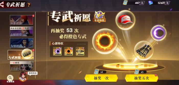 全明星觉醒卡池有哪些4