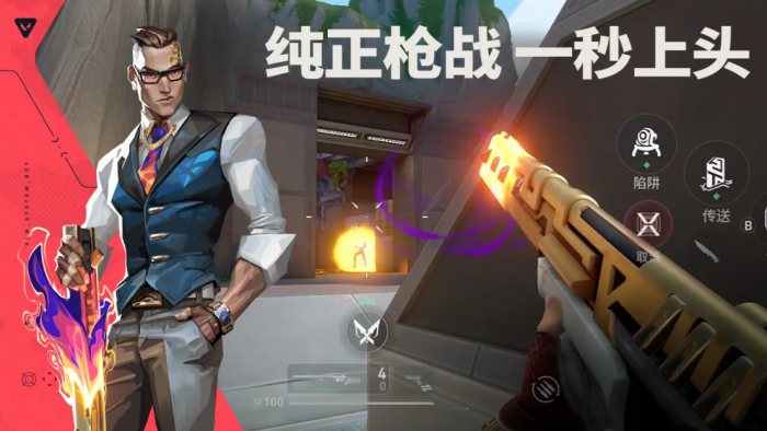 无畏契约手游账号无访问权限怎么处理2