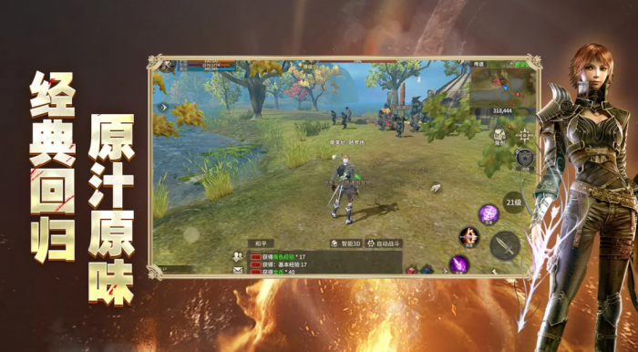 奇迹世界起源可以自由交易吗2