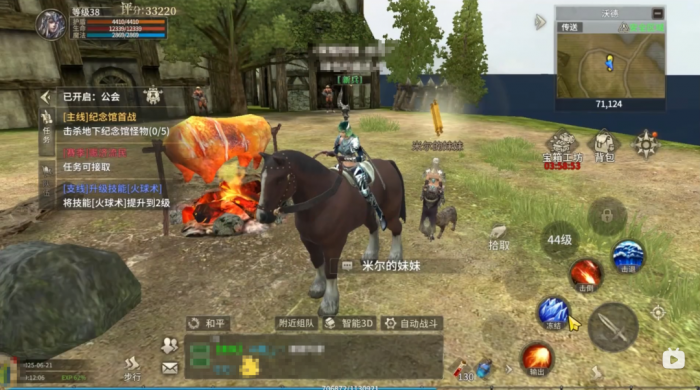 奇迹世界起源灾民在哪1