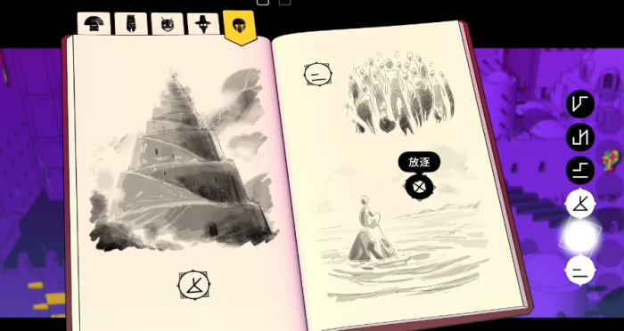 巴别塔圣歌精灵门钥匙怎么获得5